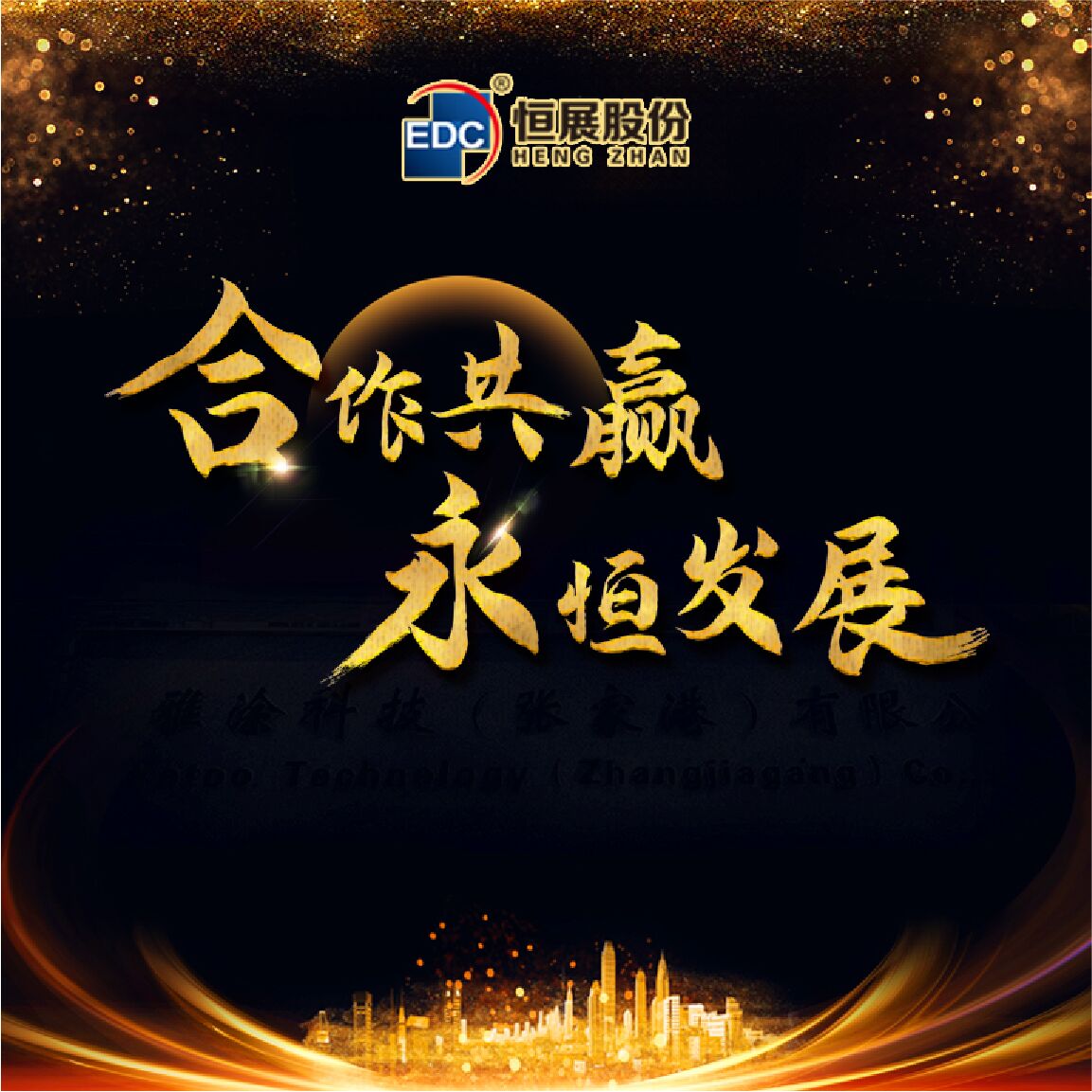 1636374483596382.jpg 豎.jpg