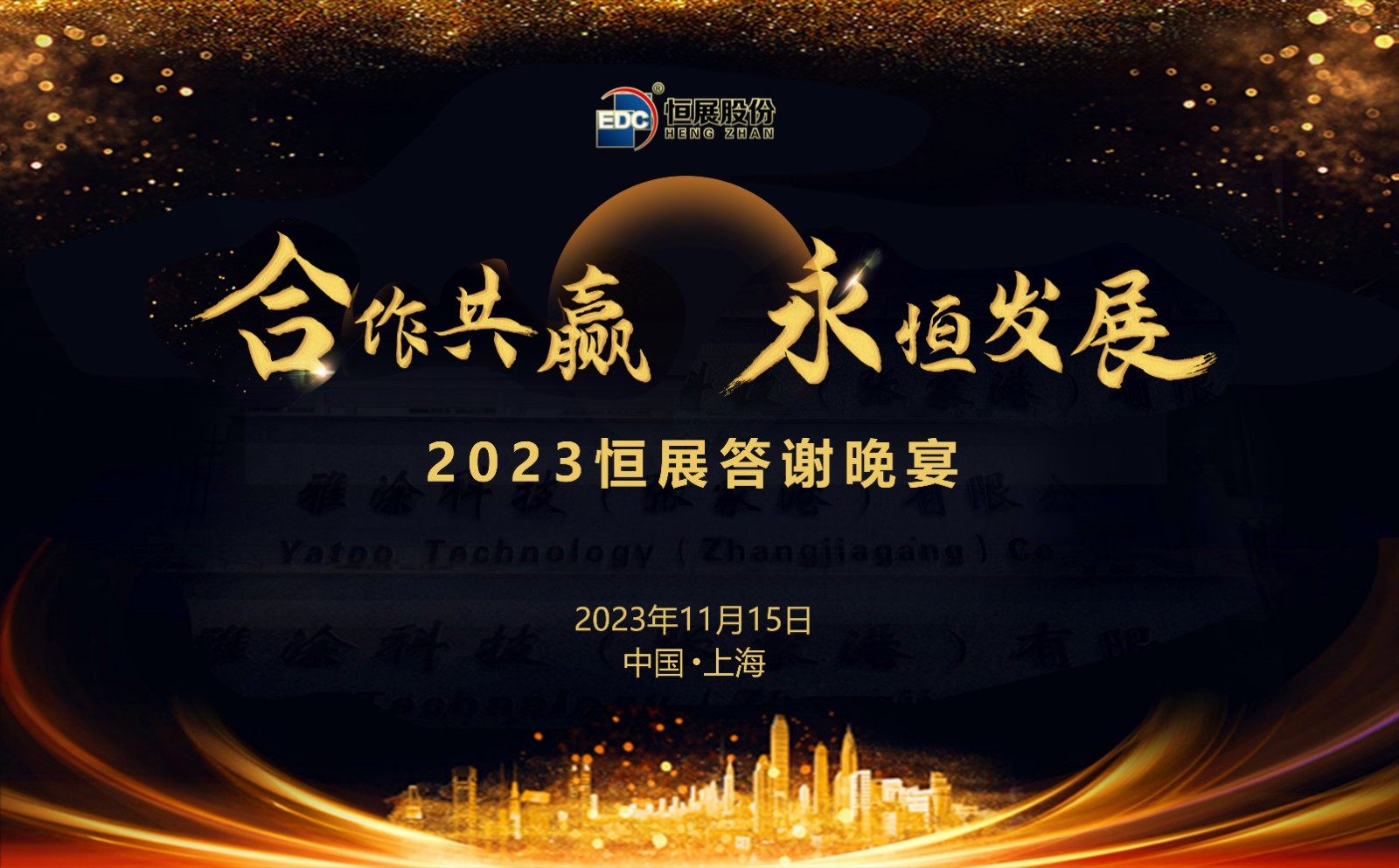 1703488884519465.jpg 微信圖片_20231225151536.jpg